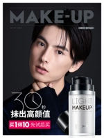 Zunlan Mens Face Loon Cream BB Cream Brighten Skin Concealer Acne Printing Foundation Natural Color Makeup Cosmetics - Mỹ phẩm nam giới kem che khuyết điểm nam