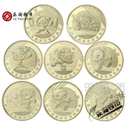 Tiền xu Le Tao 2008 Olympic Bắc Kinh kỷ niệm đồng xu đặt 1 nhân dân tệ Olympic tiền xu kỷ niệm Olympic tiền xu kỷ niệm