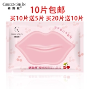 格 润 丝 collagen Lip Mask Khử Mùi Màu Rắn Tẩy Tế Bào Chết Lip Chăm Sóc Dưỡng Ẩm Sửa Chữa Lip Mask