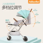 Xe đẩy AibaoBei siêu nhẹ di động có thể ngồi ngả xe đẩy gấp đơn giản - Xe đẩy / Đi bộ