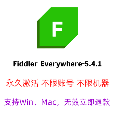 Fiddlereverywhere Wack Pack пакетов Анализ пакетных пакетов HTTPS