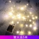 Светлячки 5 метров