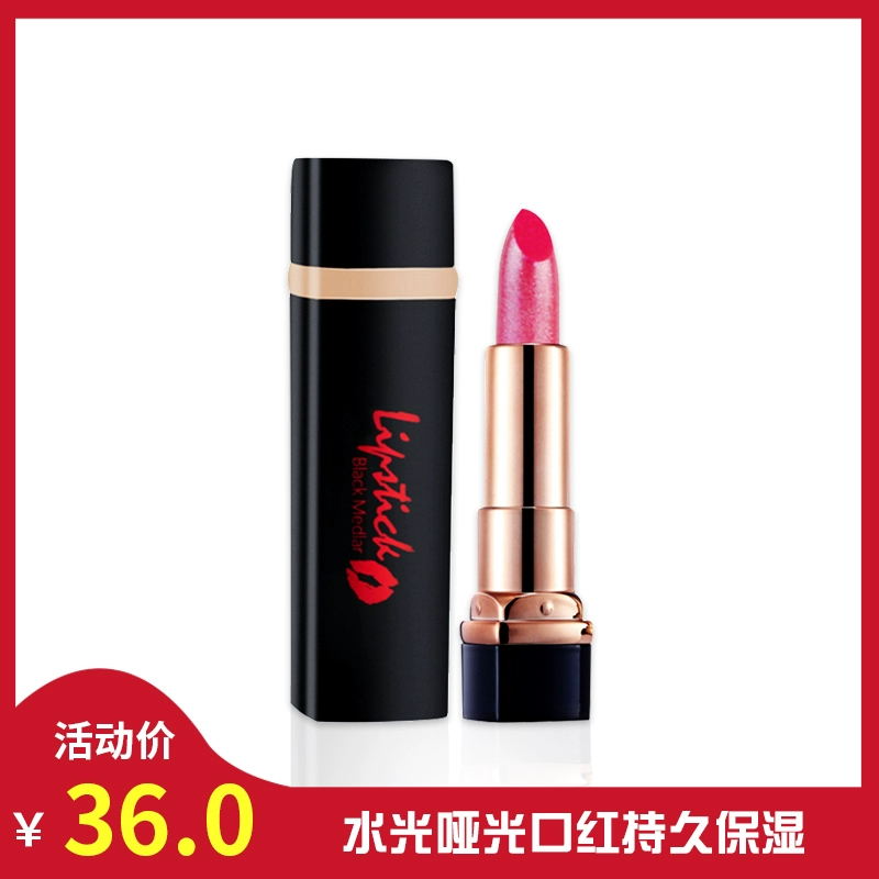 Authentic sedell water matte lipstick dưỡng ẩm lâu dài không dễ mất màu son môi cắn son bóng - Son môi
