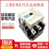 Chính hãng chính hãng Mitsubishi AC contactor S-N125 N150 N180 N220 N300 N400 220V Điều khiển điện