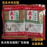 Jiamusi jianlian old -модный продукт Jianlian Pepper Lods