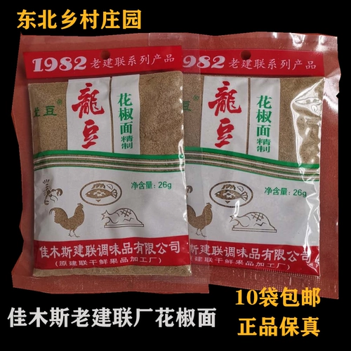 Jiamusi jianlian old -модный продукт Jianlian Pepper Lods