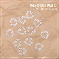 06#网 0 Полая любовь