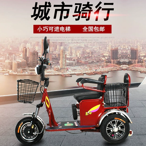 Электрический трехколесный велосипед для пожилых людей для взрослых с аккумулятором