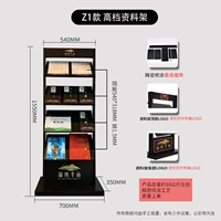 Черная полка данных (настройка логотипа)