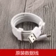 MEITU T8 T8S V6 CABLE