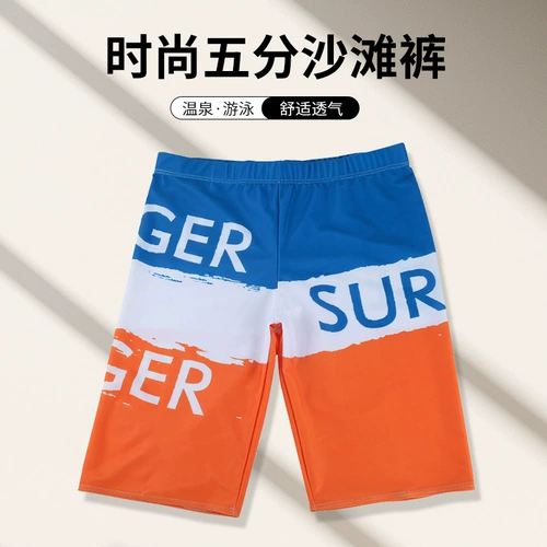 Длинные пляжные быстросохнущие штаны для плавания, средней длины, большой размер