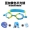Kính trẻ em trẻ em nhẹ phẳng thoải mái nút tai dễ thương trẻ em không thấm nước trong suốt kính bơi bán buôn
