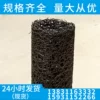 Товары от 盛彬绳网建材工厂店