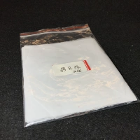 Копировать бумагу уплотнения гравировки переключатель уплотнения на бумаге с шире бумаги Shi Shi Paper Paper Pap