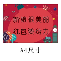 Роза красная