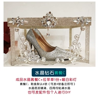 Хрустальный алмазный пакет C (коробка для свадебной коробки)