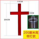 Бесплатная доставка сплошной древесина большая поперечная настенная стена, висящая 70 см 2 метра высотой красное золото,