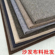 Màu rắn đệm sofa che khăn đặt làm bằng tay thô linen mat bề mặt vải bán buôn diy gối lây lan vải