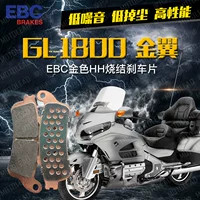 Mâm xe máy EBC Honda GL1800 Golden Wing F6B nhập khẩu phía trước và má phanh sau thay thế cho FA261HH nguyên bản - Pad phanh giá bố thắng xe máy honda