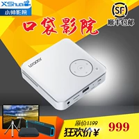 Xiaoshuai IBOX máy chiếu cầm tay điện thoại di động chiếu micro máy chiếu gia đình không dây mini HD điện thoại di động có màn hình - Máy chiếu máy chiếu xiaomi mijia