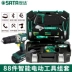 Bộ dụng cụ khoan điện Shida 88 05151 Nhóm phần cứng gia đình đa chức năng Set Hộp công cụ điện kết hợp 05152 05152 khoanpin Máy khoan đa năng