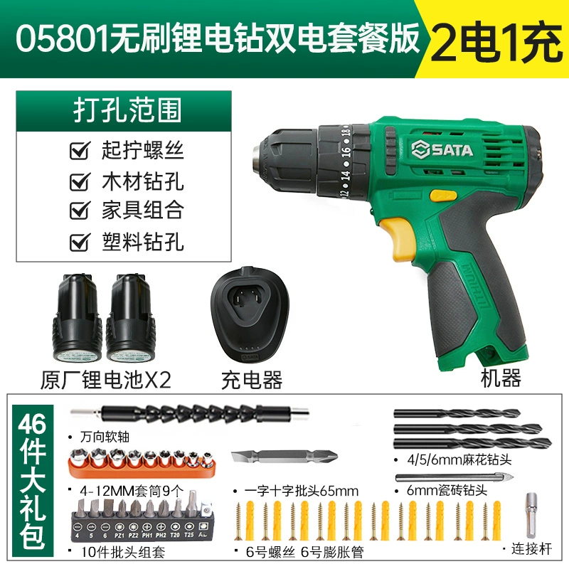 Shida Handheld Lithium Diamond Drills Khóa nhà máy khoan dao điện dây điện đa chức năng Máy khoan 058061 máy khoan điện Máy khoan đa năng