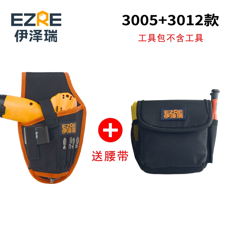 Yize Rui Tools Gói chất thải sạc sạc khoan dán hình nền đóng gói túi công cụ đa chức năng sửa chữa Snail sửa chữa khoan pin bosch Máy khoan đa năng