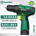 Shida Handheld Lithium Diamond Drills Khóa nhà máy khoan dao điện dây điện đa chức năng Máy khoan 058061 máy khoan điện Máy khoan đa năng