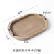 Xinmu+mdf нижняя пластина эллипс 46*32