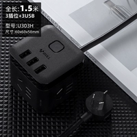 3 Вставьте 3USB 1,5 метра U303H