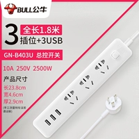 3 Положение общей длины 1,8 метра B303U