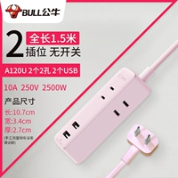 Розовый штекер, 1.5м