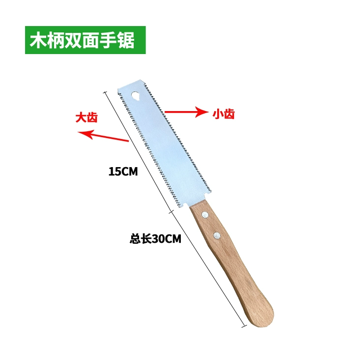 cưa lọng chỉ Máy cưa gỗ Nhật Bản, máy cưa tay, máy cưa hai mặt, máy cưa ba tốc độ, máy cưa trang trí, máy cưa cầm tay nhỏ bằng gỗ cứng cưa kiếm milwaukee cưa tay cụt 