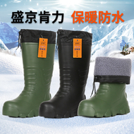 Shengjing Kenli Xốp EVA Plus Nhung Đi Mưa Một Mảnh Plus Cotton Giày Đi Mưa Cao Chống Trượt Siêu Nhẹ Chống Thấm Nước giày Ấm Áp quần ủng lội nước giá rẻ