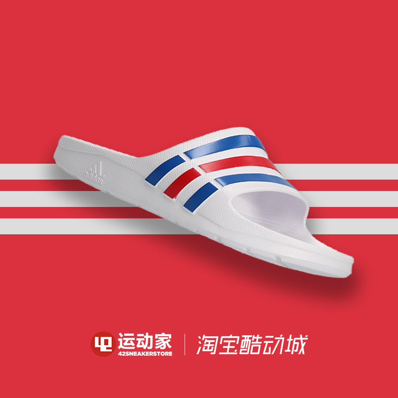 U43664 adidas sales