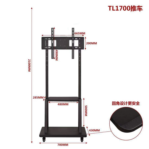 WG TV Brackte Landing TV Rack Мобильная кронштейна ЖК -телевизионное телевидение мобильное транспортное средство вертикальное посадка Universal Rack