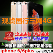 Apple Apple iPhone 6plus Ngân hàng Quốc gia ba mạng 4G Apple 6 thế hệ 8 9 hệ thống sử dụng điện thoại di động Apple