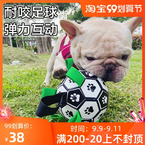 Игрушка, интерактивный футбольный прыгучий мяч для тренировок, домашний питомец, избавление от скуки