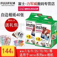 Fuji Polaroid mini8 9 25 90 7s giấy trắng bên 40 Đặt phim máy ảnh tức thì - Phụ kiện máy quay phim polaroid instax