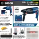 Bosch Electric Hammer Electric Paper Strike khoan công cụ công nghiệp đa chức năng công cụ cao cấp công cụ điện GBH220 khoan điện