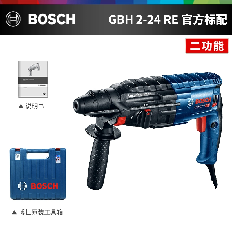 Bosch Electric Hammer Electric Paper Strike khoan công cụ công nghiệp đa chức năng công cụ cao cấp công cụ điện GBH220 khoan điện Máy khoan đa năng