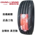 lốp xe ô tô michelin Chaoyang 11 tam giác đôi tiền 295/275/315/80 70 60 R22.5 lốp chân không xe tải 12 Fengshen lốp xe ô tô innova 