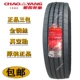 lốp xe ô tô michelin Chaoyang 11 tam giác đôi tiền 295/275/315/80 70 60 R22.5 lốp chân không xe tải 12 Fengshen lốp xe ô tô innova