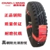 lốp xe ô tô honda civic Chaoyang 900 Dongfeng Fengshen Tianjing 1000 1200R20 tất cả lốp dây thép 275 295/80R22.5 xe tải lốp xe ô tô xịn Lốp xe