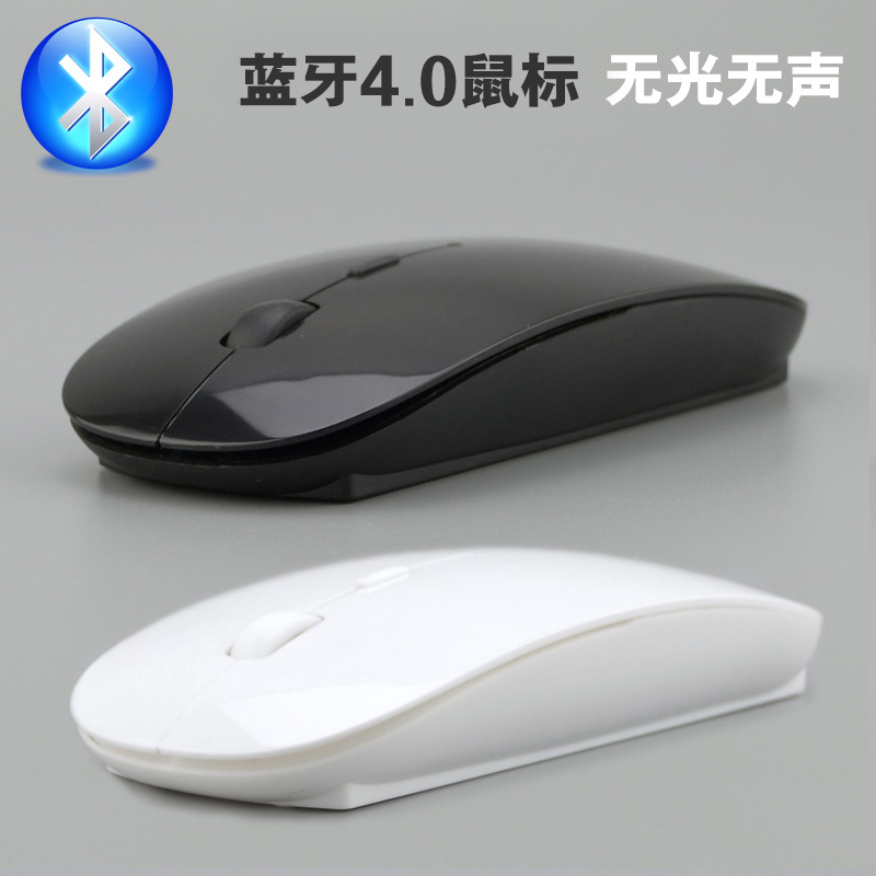 flat wireless mouse