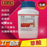 Chất tẩy rửa axit oxalic 500g vệ sinh gia đình bát tẩy gạch xi măng nồng độ cao phòng tắm cỏ axit bột công nghiệp - Trang chủ