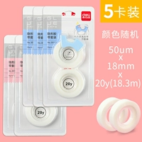 10 тома-18 мм (5 отправки резак)