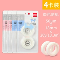 8 объема-18 мм (4 отправки резак)