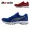 Giày chạy bộ marathon đa năng marathon chiến tranh nam và nữ giày chạy mới hấp thụ sốc MR9666 giày đua marathon - Giày chạy bộ