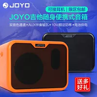 Joyo Zhuo Le Electric Box Folk Magazine Magazine MA-10A/10E Outdoor Performance Performation Portable S Audio